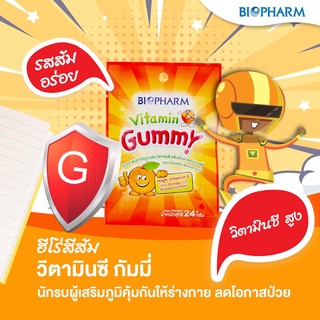 Biopharm Gummy เยลลี่วิตามิน ไบโอฟาร์ม  เยลลี่แคลเซียมเพิ่มความสูง สำหรับเด็ก 60 กรัม