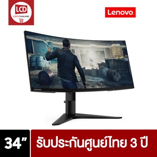 Lenovo G34W-10 34 นิ้ว 144Hz 1440P 66A1GACBTH รับประกันศูนย์ 3 ปี