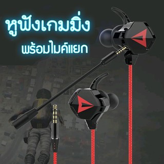 หูฟังเกมมิ่ง พร้อมไมค์ (ไมค์สามารถถอดแยกได้) ตัดเสียงรบกวนเสียง HD หูฟังสำหรับเล่นเกม gaming headphone