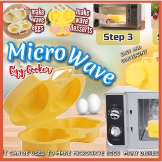 กล่องอุ่นไข่ไมโครเวฟ (Egg Cooker microwave)