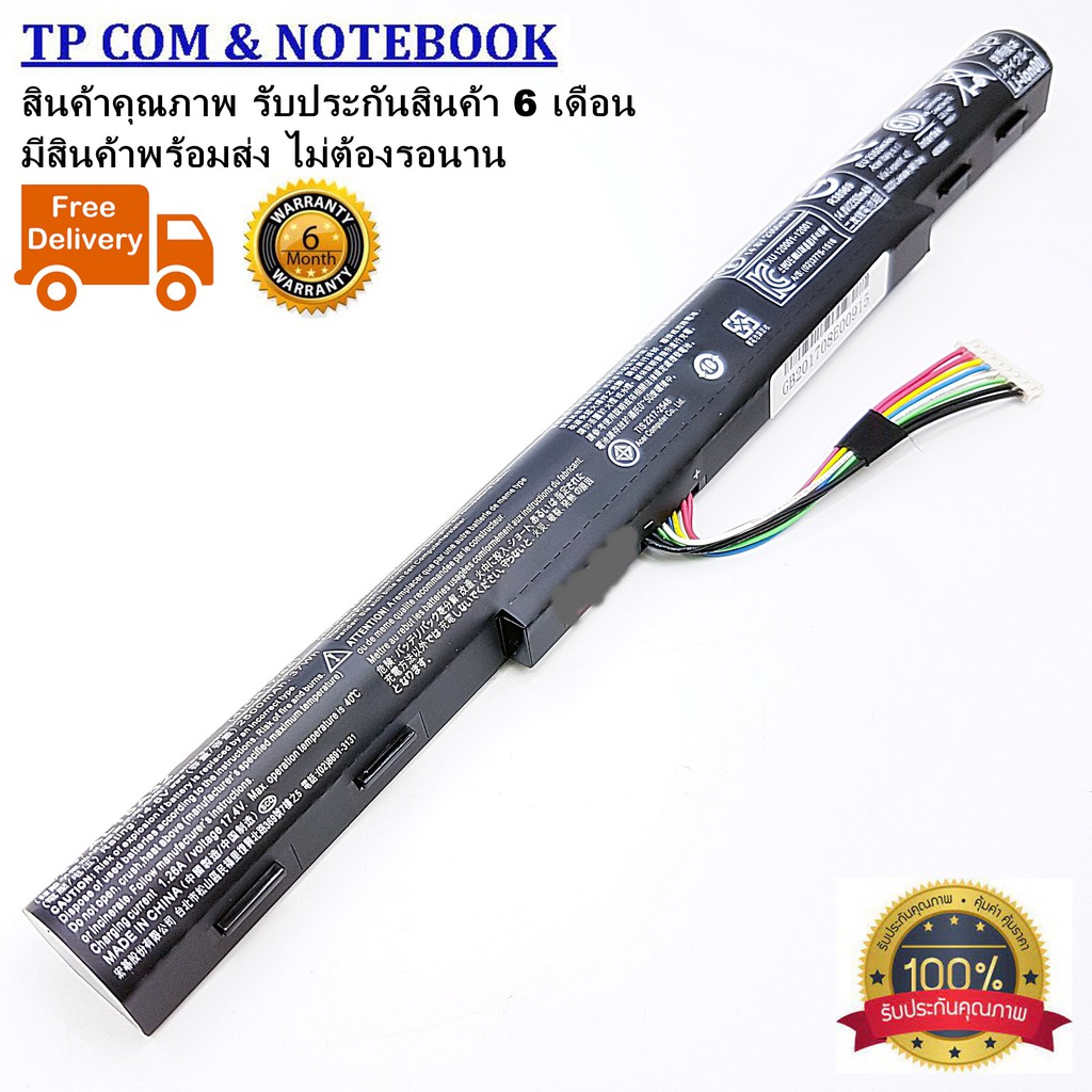 ORIGINAL BATTERY ACER แบตเตอรี่แท้ Acer Aspire E15 E5-422 E5-432G E5-472 E5-473G E5-522 E5-522G E5-5