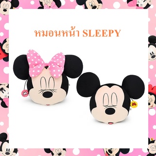 Disney ลิขสิทธิ์แท้ หมอนหน้า มิกกี้ มินนี่: Mickey Minnie รุ่น Sleepy