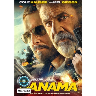 DVD หนังใหม่ เสียงไทยมาสเตอร์ Panama พยัคฆ์สายลับซ่อนลาย