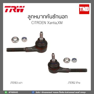 ลูกหมากคันชักนอก CITROEN Xantia,XM TRW/JTE162/JTE163