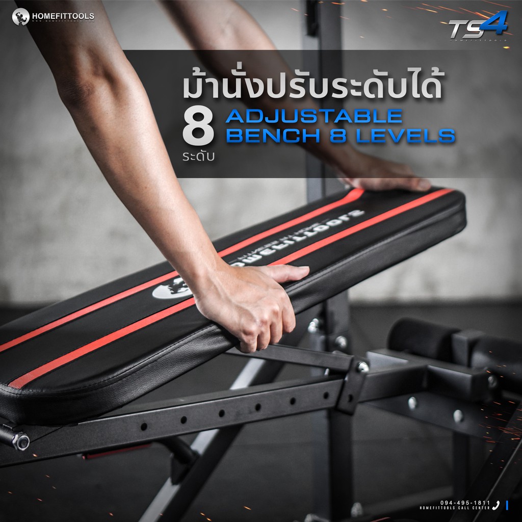 บาร์โหนดึงข้อ Pull Up Bar บาร์โหนตั้งพื้น เก้าอี้ปรับระดับ Dip Station รุ่น TS4 - Homefittools - รูปที่ 4