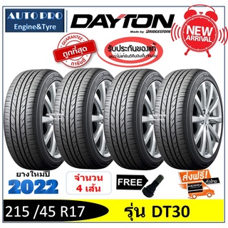 215/45 R17 DAYTON DT30 |2,4 เส้น| *ปี2022*-ส่งฟรี- เงินสด/เก็บเงินปลายทาง