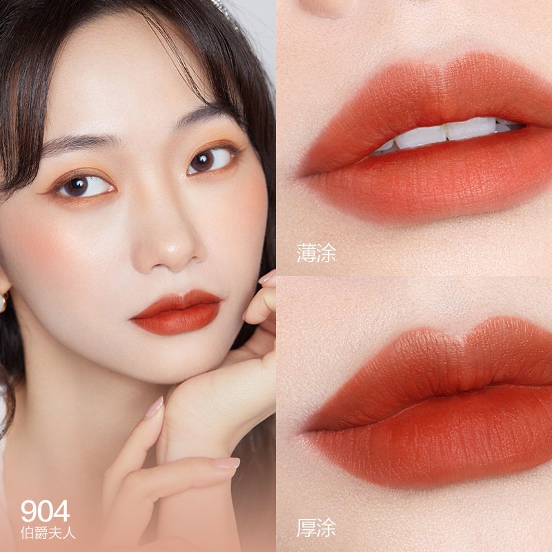 【COD】┅ [Spot] Perfect Diary Card Lip Glaze Student Female Matte