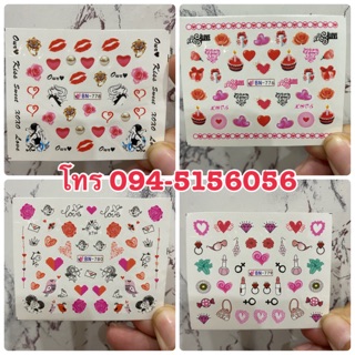 สติ๊กเกอร์ติดเล็บวาเลนไทน์ รูปหัวใจ แทททูติดเล็บ มีหลายแบบให้เลือก
