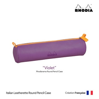 Rhodia Rhodiarama Pencil Case (Violet) - กระเป๋าใส่ดินสอ Rhodiarama สีม่วงไวโอเล็ต