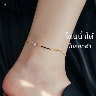 OYJR สร้อยข้อเท้าสแตนเลส ข้อเท้าหน้ายิ้ม ทองชุบ 18k  สำหรับผู้หญิง