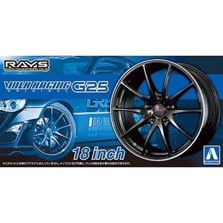 โมเดลชุดพาร์ทเสริมรถยนต์ AOSHIMA VOLK RACING G25 18inch 1/24