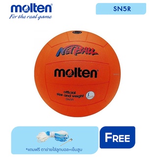 MOLTEN ลูกเน็ตบอลยาง Netball RB Th SN5R #5 (410)   แถมฟรี ตาข่ายใส่ลูกฟุตบอล +เข็มสูบลม