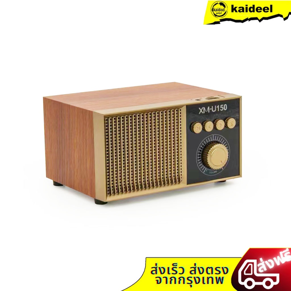 NEW XM-U150 ขาตั้งลำโพง Bluetooth ซับวูฟเฟอร์ Retro คอมพิวเตอร์พกพาแบบพกพาการ์ดไร้สาย FM ลำโพงขนาดเล็ก