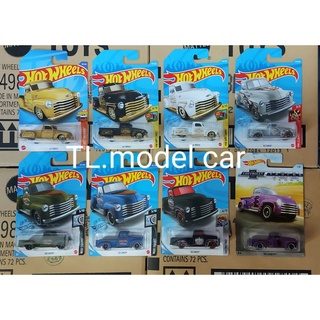 Hotwheels รถเหล็ก1/64 Chevy 52 รถเหล็กราคาถูกเลือกแบบได้ สามารถซื้อรวมกันกับคันอื่นได้(ดูสินค้าในร้านคลิ๊กที่รูปร้าน)