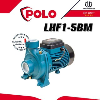 POLO LHF1-5BM ปั๊มหอยโข่ง 1.5HP 2