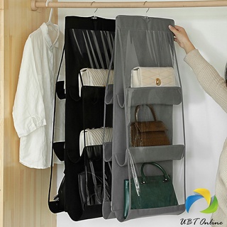 UBT ที่เก็บกระเป๋า แบบ 6 ช่อง ที่แขวนเก็บกระเป๋า storage bag