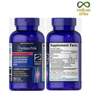 อาหารเสริมสร้างไขข้อกระดูกอ่อน ลดการปวดข้อ Puritans Pride Triple Strength Glucosamine, Chondroitin , MSM Joint Soother