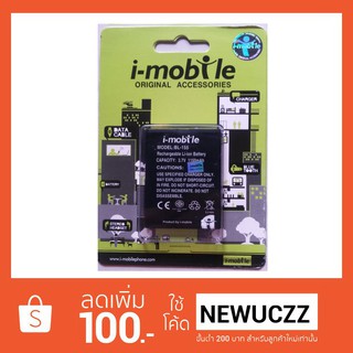 แบตเตอรี่ i-mobile BL-155  Zaa 8