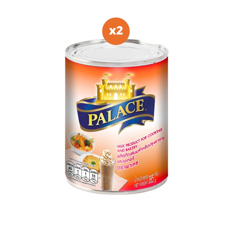 Palace พาเลซ นมสำหรับปรุงอาหารและเบเกอรี่ 385 กรัม  x2