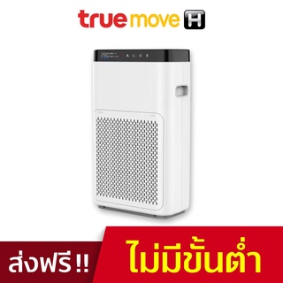 TrueLivingTECH Smart Air Purifier