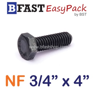 สกรู NF 3/4" x 4" *เกลียวครึ่ง*