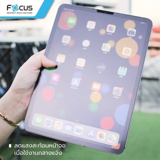 พร้อมส่ง ฟิล์มกระดาษ Focus Paper Like Film For iPad mini4/5 iPadAir/pro9.7 iPadAir/pro10.5 iPadpro11in2018/2020 iPadGen7