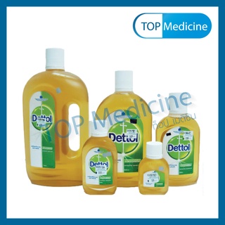 Dettol เดทตอล น้ำยาฆ่าเชื้อโรค