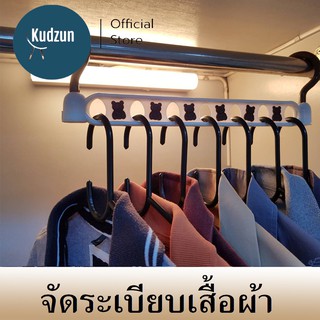 Kudzun ไม้แขวนเสื้อ พลาสติก ไม้แขวนจัดระเบียบเสื้อผ้า (ไม่ใช่ของจีน) ราวแขวน # 84 คละสี