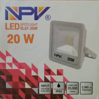 NPV ไฟสปอตไลท์ LED SL07-20W