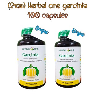 Herbal one garcinia 100 capsules 2 ขวด ส้มแขก อ้วยอัน การ์ซีเนีย