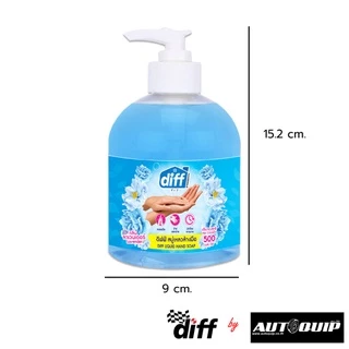 DIFF ผลิตภัณฑ์ล้างมือ 500 ml.ดิฟฟ์ สบู่เหลวล้างมือ ให้กลิ่นหอมสะอาดพร้อมคงความชุ่มชื่นกลิ่น Soft Pink และ กลิ่น Lavender