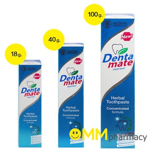 ยาสีฟัน DENTA MATE  / หลอด   สมุนไพรเข้มข้น