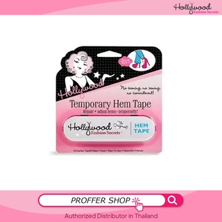 Hollywood Fashion Secrets - Hem Tape แฟชั่นเทป / Hollywood Tape / Fashion Tape / ฮอลลีวูดเทป / เทปกาวอเนกประสงค์