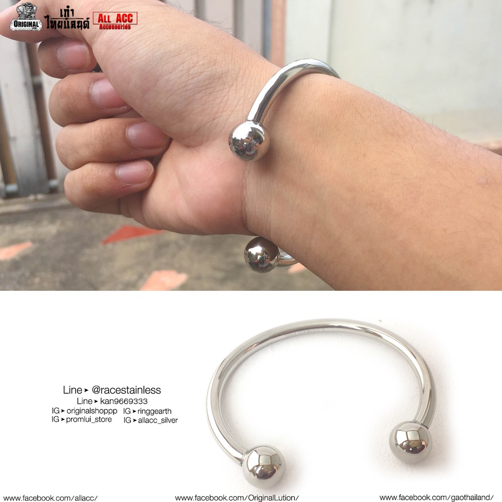 กำไล ไวท์แคท 4มิลสแตนเลสแท้