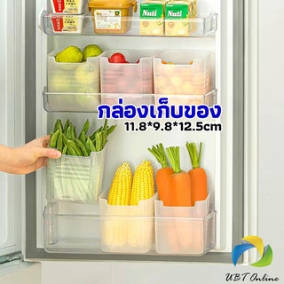 UBT กล่องเก็บคัดแยกข้างประตูตู้เย็น กล่องเก็บของสไตล์ญี่ปุ่น