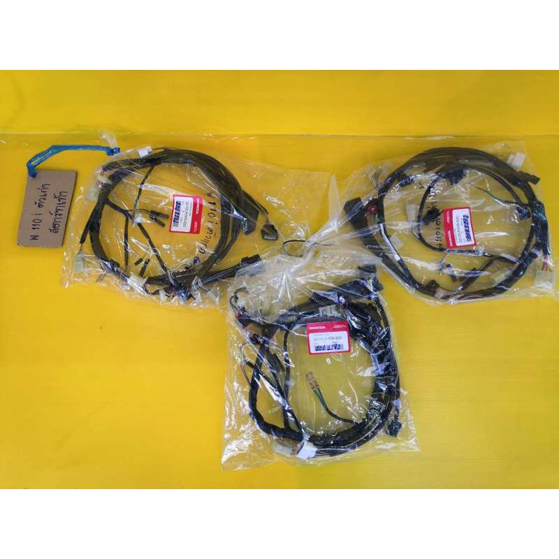 สายไฟเวฟ110iตัวแรก​ สตาทเท้า​ แท้ศูนย์.​ส่งฟรี​ ​(32100-KWW-6200)