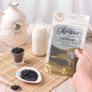 งาดําคั่วบด ออร์กานิก Organic Sesame Powder 100g