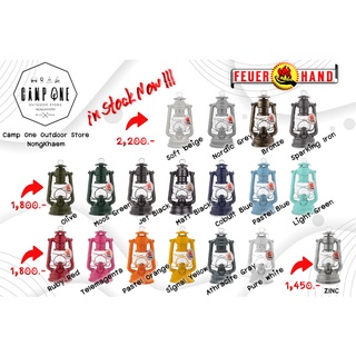 ตะเกียงรั้ว Feuerhand Hurricane Lantern 276