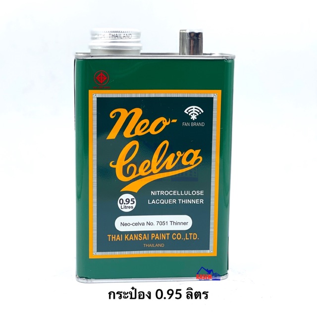 Kansai Paint Neo Celva 7051 ทินเนอร์สำหรับสีพ่นแห้งเร็ว นีโอ เซลว่า 7051 (กระป๋อง 0.95 ลิตร)