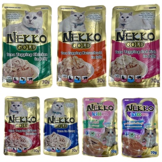 NEKKO GOLD เพ้าซ์ เกรดพรีเมียมอาหารแมวเปียก เน็กโกะ 70กรัม มีหลายสูตร/ เยลลี่/เกรวี่/ครีมมี่ลูกแมว