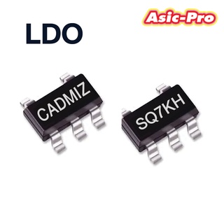 (10ตัว) LDO CADMIZ ,LDO SQ7KH อะไหล่ Hashoard Asic