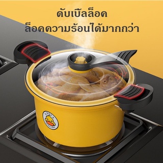 หม้อความดัน หม้อความดัน หม้อความดันสแตนเลส หม้อความดันสุญญากาศ หม้อแรงดันสแตนเลส ความจุ 3.5L