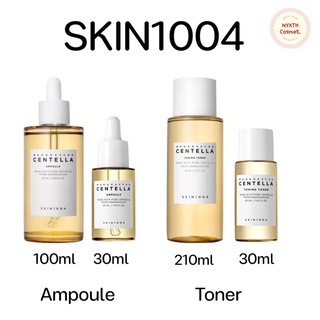 Skin1004 madagascar centella เซรั่มใบบัวบก ลดสิว