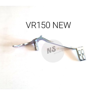 ขาเบรค VR150 NEW คันเบรคVR150