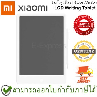 Xiaomi Mi LCD Writing Tablet กระดานวาดภาพ หน้าจอ LCD ของแท้ ประกันศูนย์ไทย 6เดือน (Global Version)