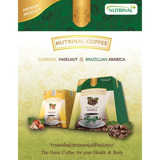 Nutrinal ผลิตภัณฑ์กาแฟสำเร็จรูป Coffee Brazillian Arabica ( 30 ซอง )