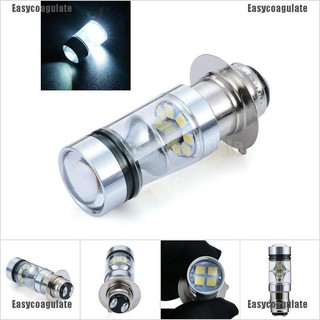 easycoagulate ba 20 d h 6 2323 20 smd led 100 w ไฟตัดหมอกไฟเบรคไฟรถจักรยานยนต์