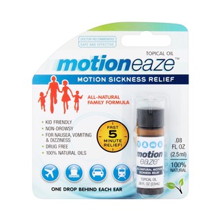 🌟พร้อมส่ง🌟 น้ำมันธรรมชาติบรรเทาอาการวิงเวียนจากการเดินทาง Motioneaze Motion Sickness Relief Topical Oil