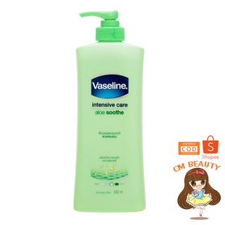 โลชั่นวาสลีน สูตรผสมอโลเวร่า 350ml. Vaseline intensive care aloe soothe