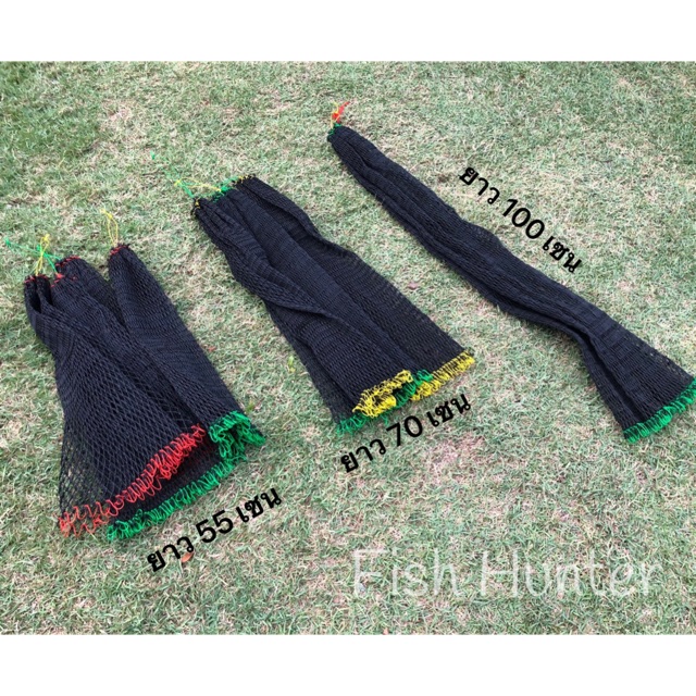 ถุงใส่ปลา(เส้นใหญ่) สีดำ (เชือก1.8 มิล) 55/70/100/120เซน